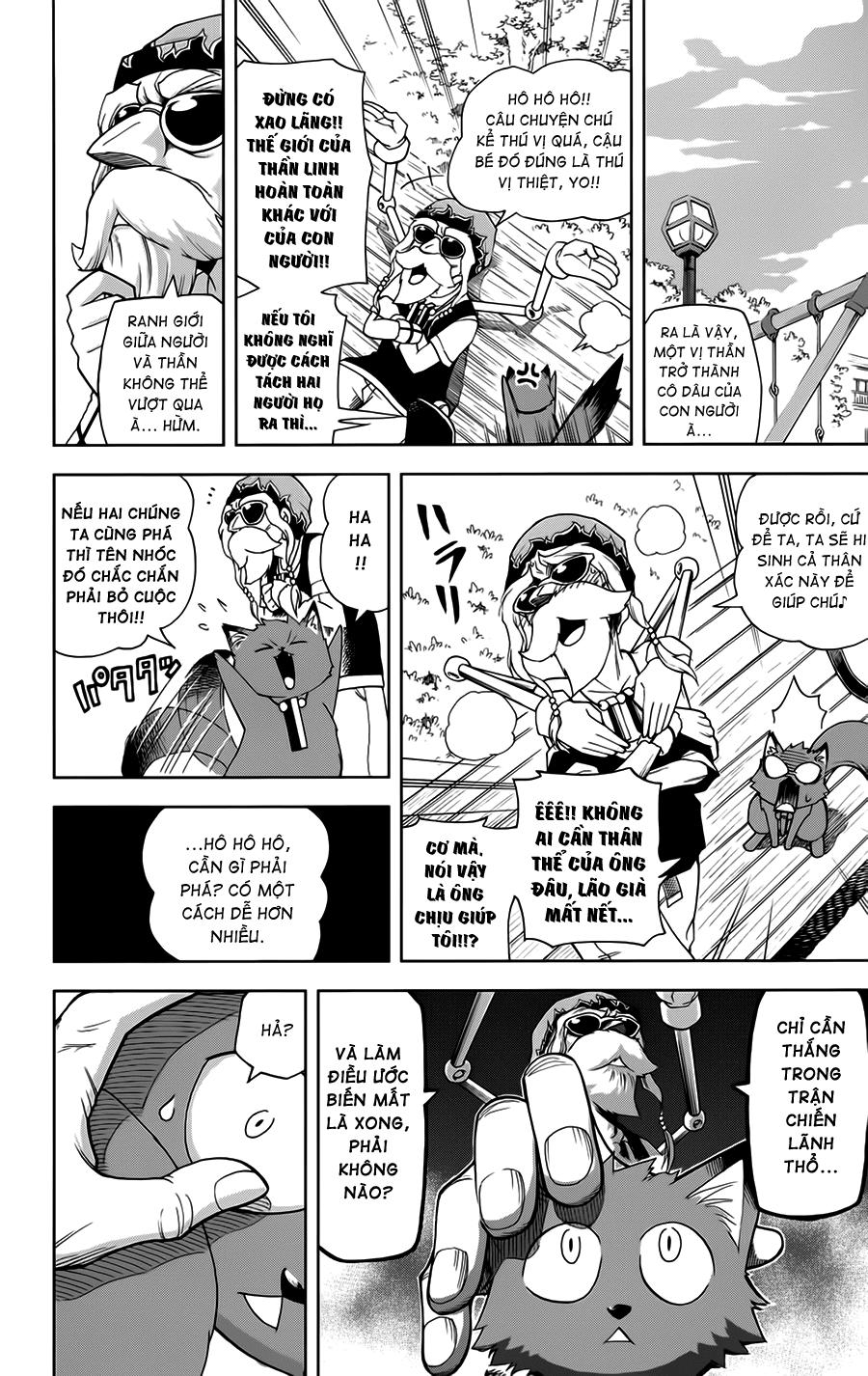 Gan Kon: Chapter 7