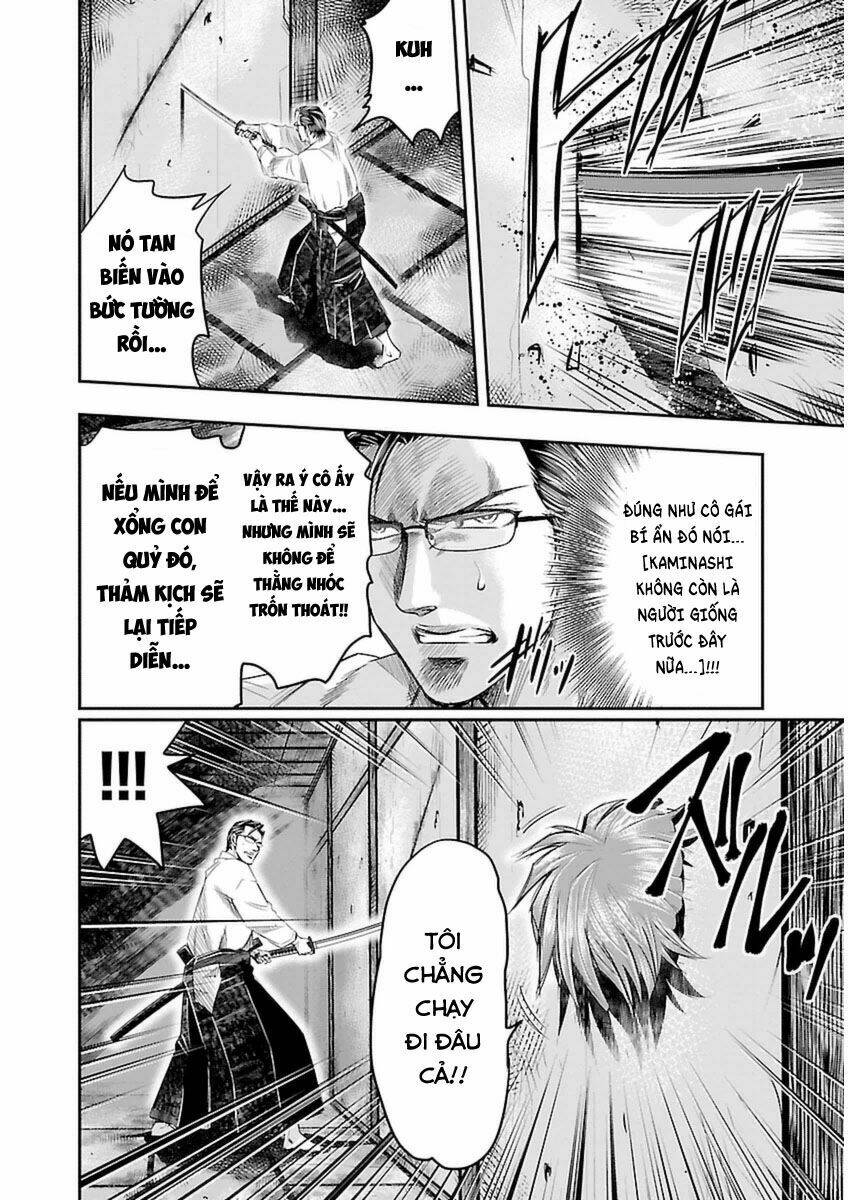 Choujin Sensen: Chapter 3