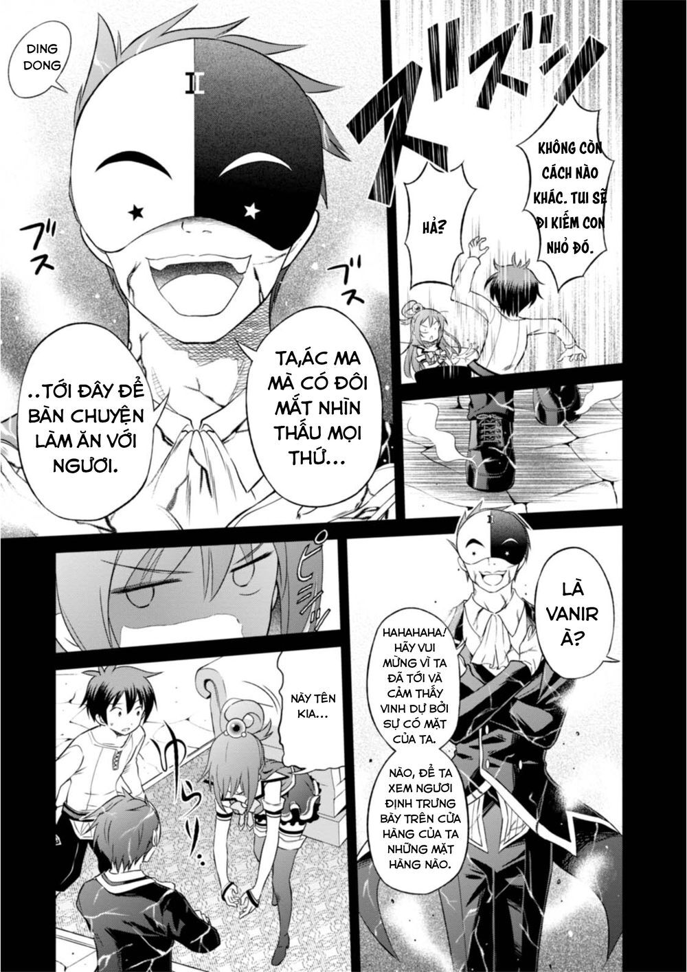 Phước Lành Cho Thế Giới - Ngoại Truyện Megumin: Chapter 32