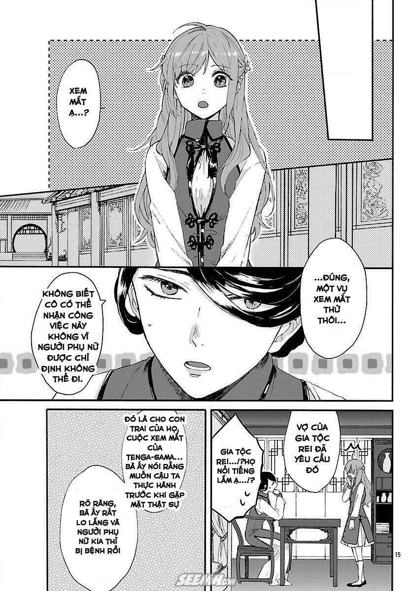 Matsurika Kanriden: Chapter 1