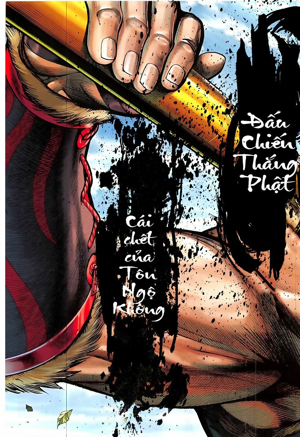 Tây Du: Chapter 26