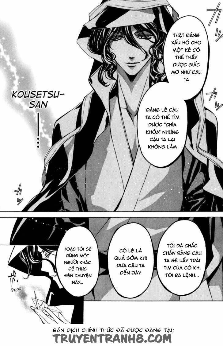 S.L.H (Stray Love Hearts): Chapter 20