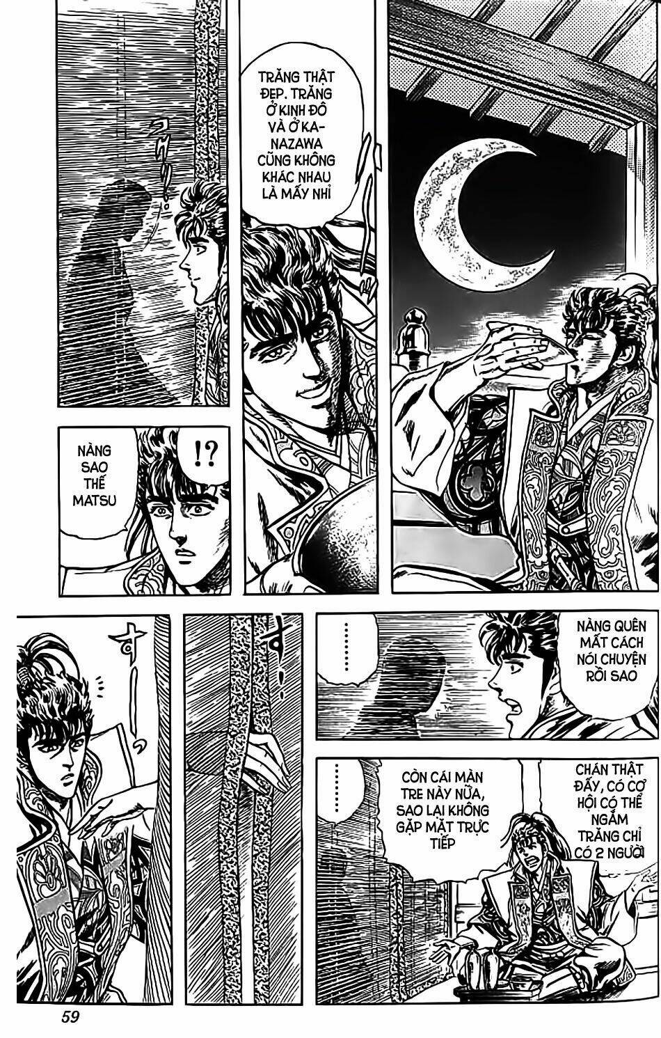 Bắc Đẩu Du Hiệp: Chapter 73