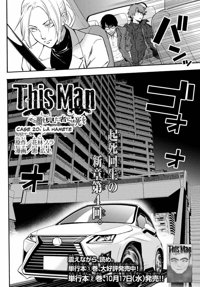 This Man: Sono Kao O Mita Mono Ni Wa Shi O: Chapter 20