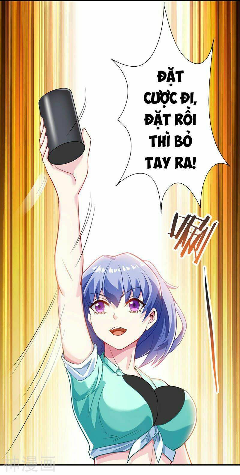 Thần Cấp Thấu Thị: Chapter 3