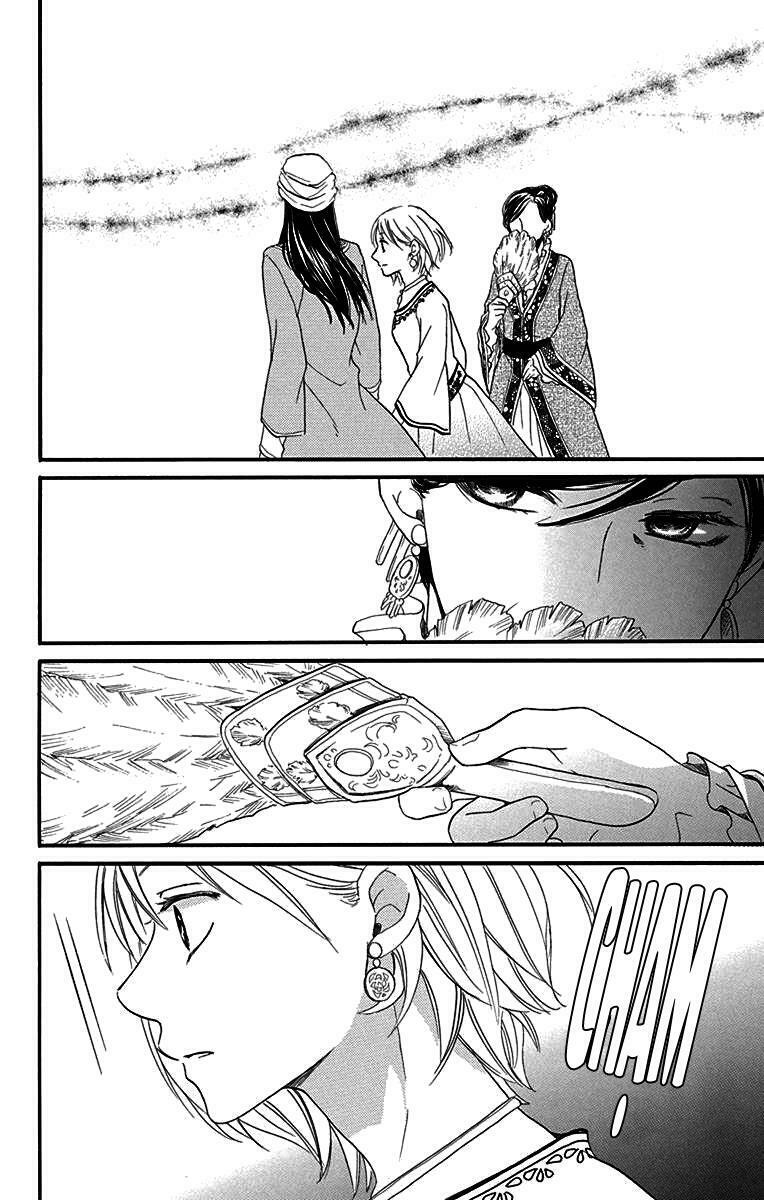 Sabaku no Harem: Chapter 17