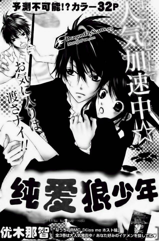 Boku Wa Ookami: Chapter 3