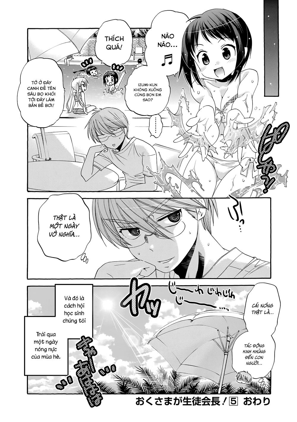 Okusama Ga Seito Kaichou!: Chapter 25.5