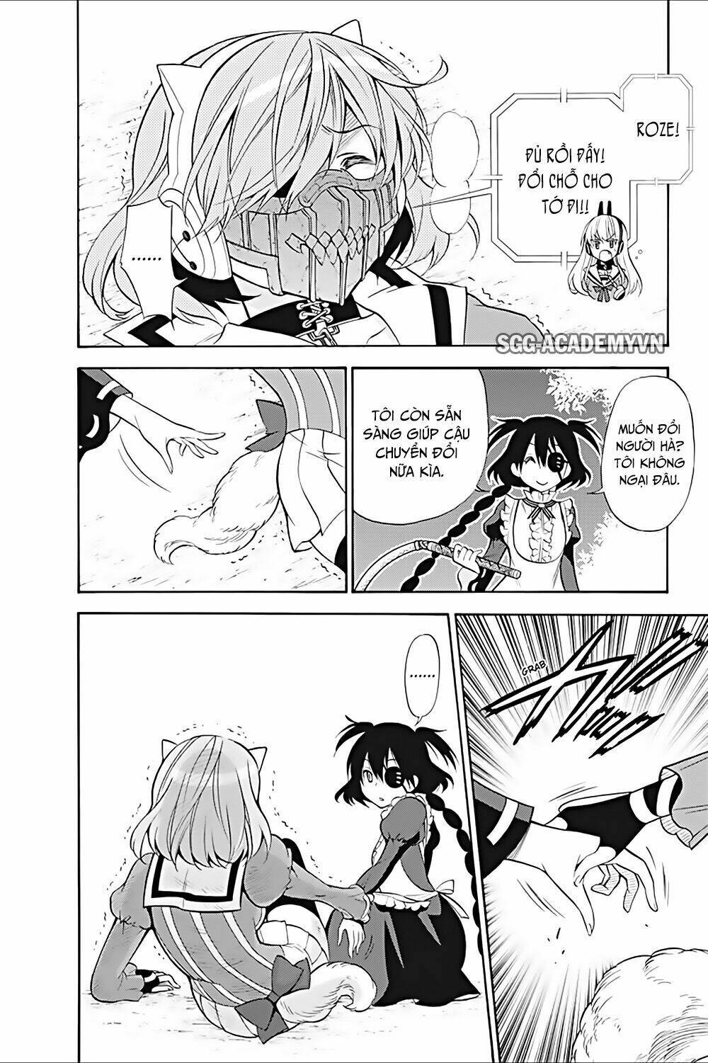 Kyou No Cerberus: Chapter 15