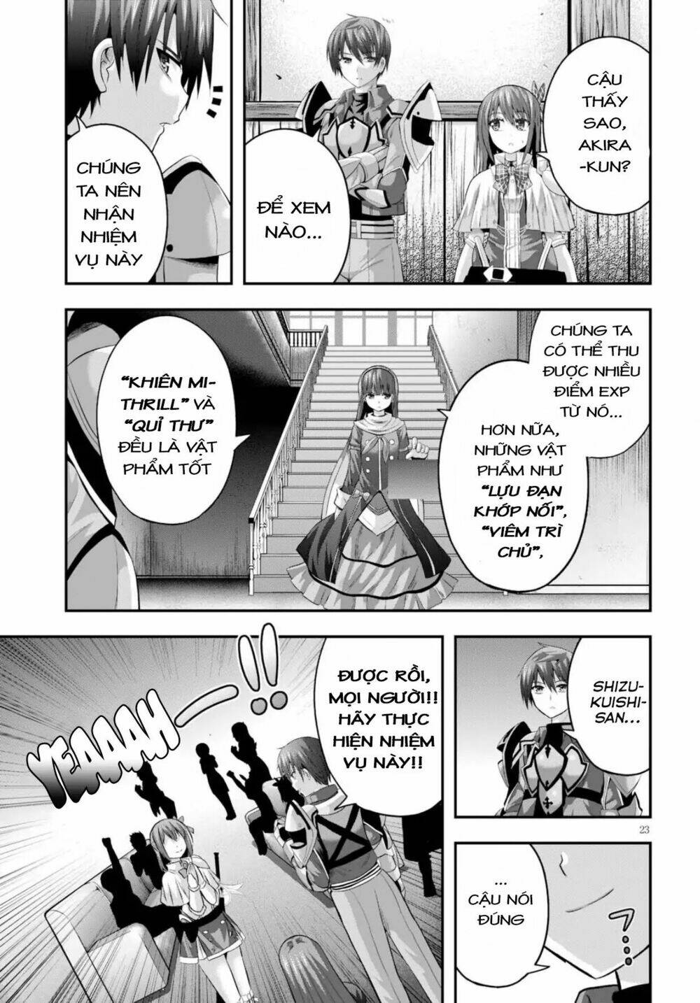 Ecstas Online: Chapter 13