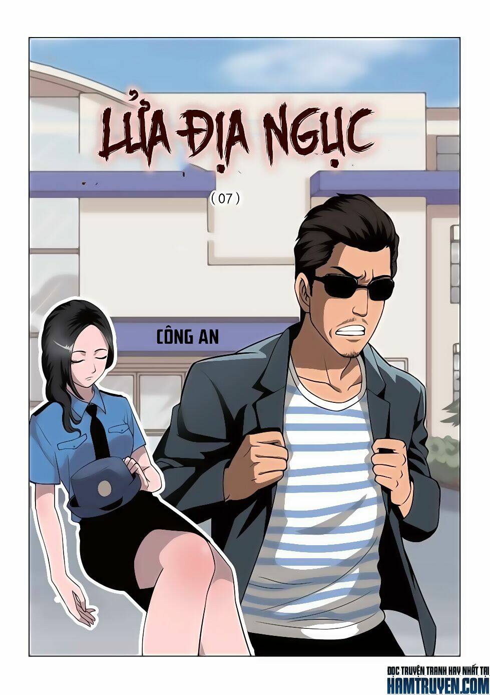 Ngụy Thủy Nghi Vân: Chapter 74