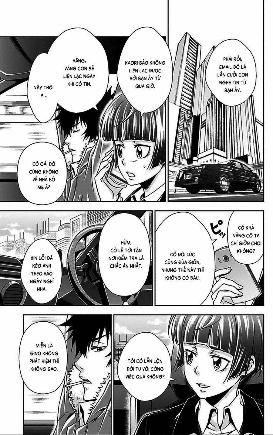 Psycho-Pass: Chapter 11