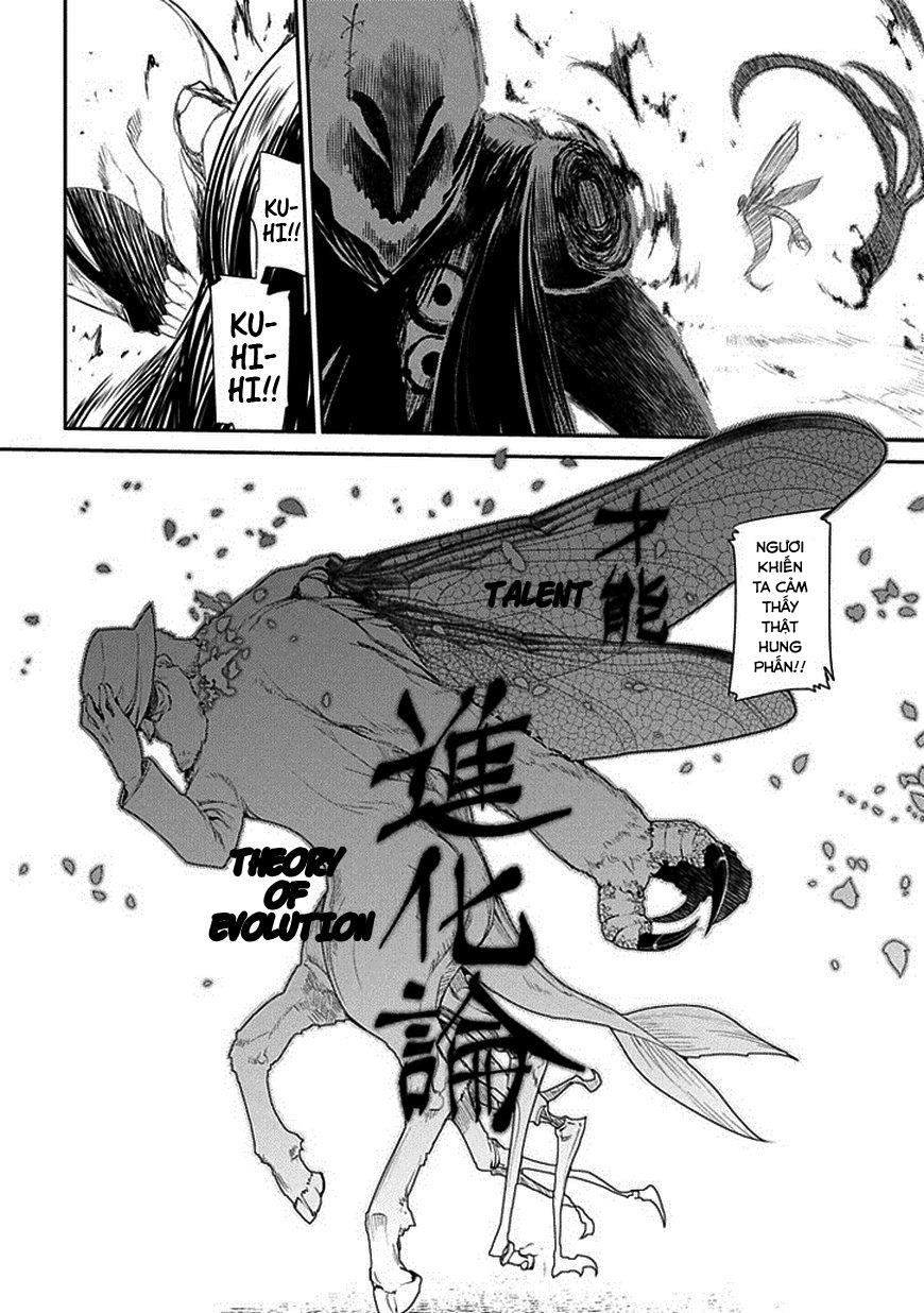 Reincarnation No Kaben: Chapter 12