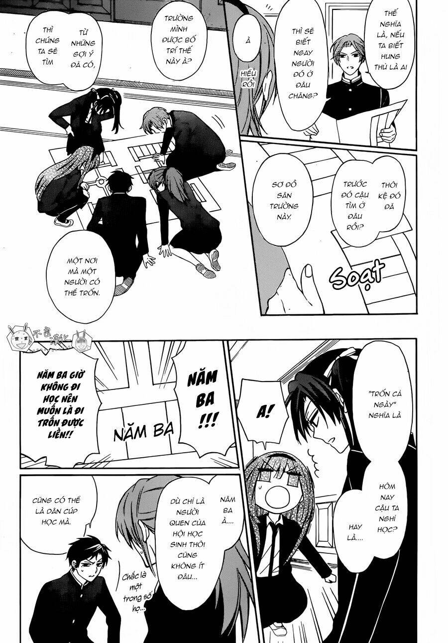 Thầy Giáo Của Tôi: Chapter 126