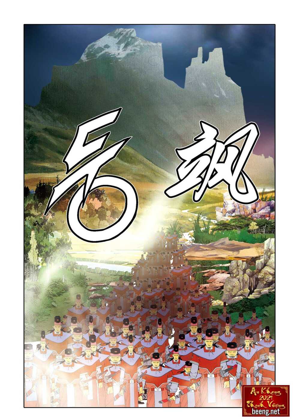 Nhật Tà Nguyệt Ma: Chapter 175