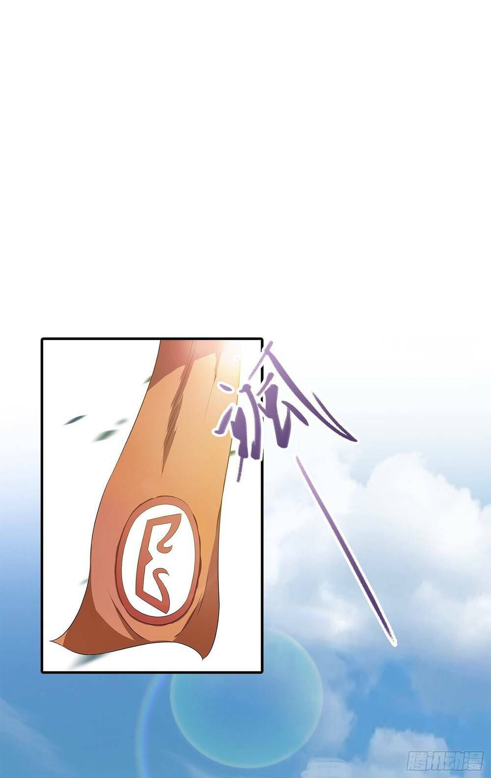 Bạch Dạ Chi Yểm: Chapter 14