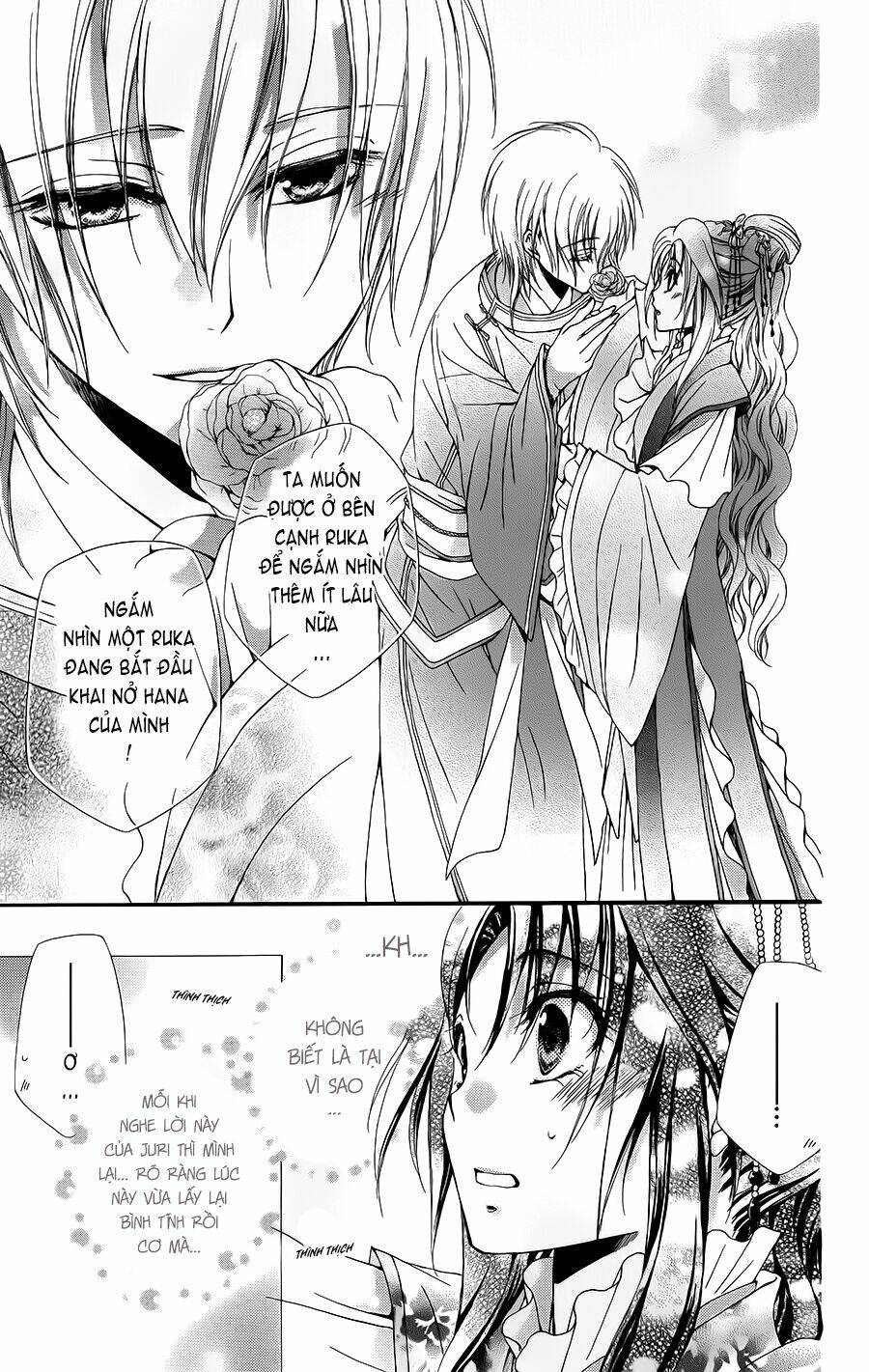 Hyakka Mangekyou: Chapter 3