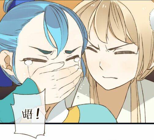 Bạn Trai Tôi Là Cẩm Y Vệ: Chapter 22