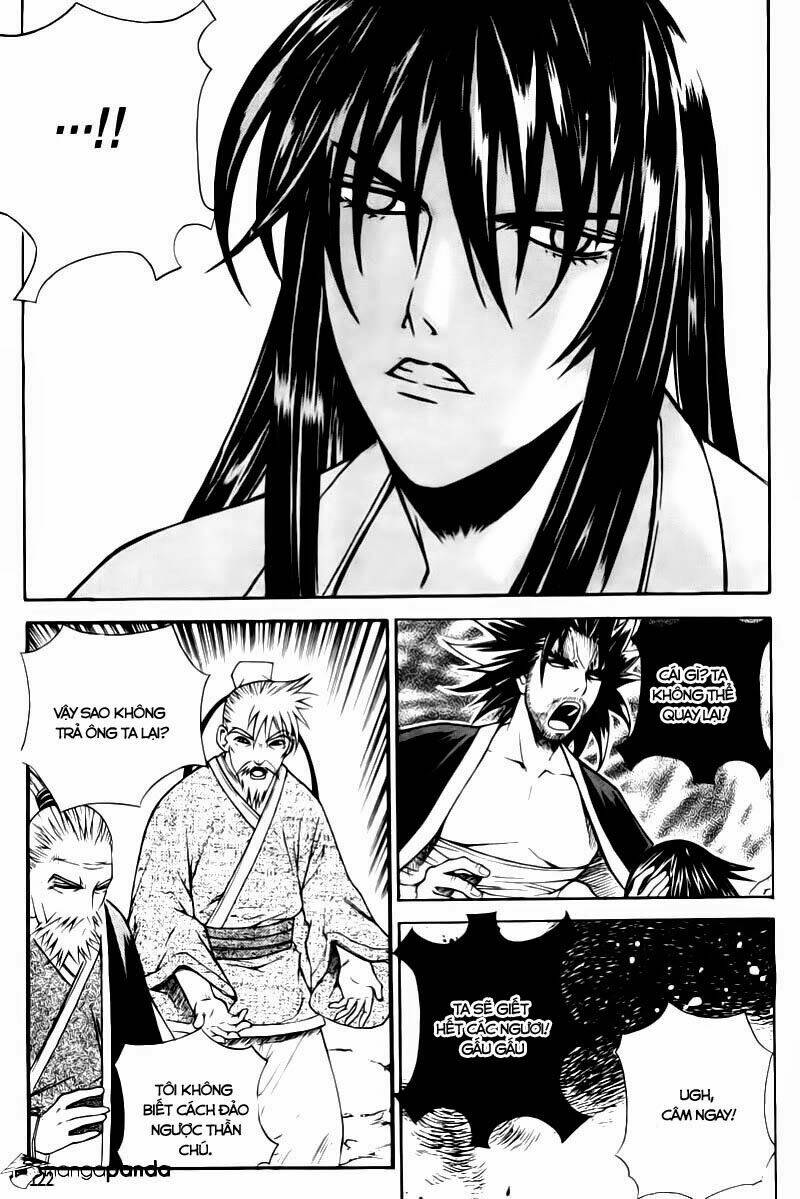 The Sword Of Emperor: Chapter 3