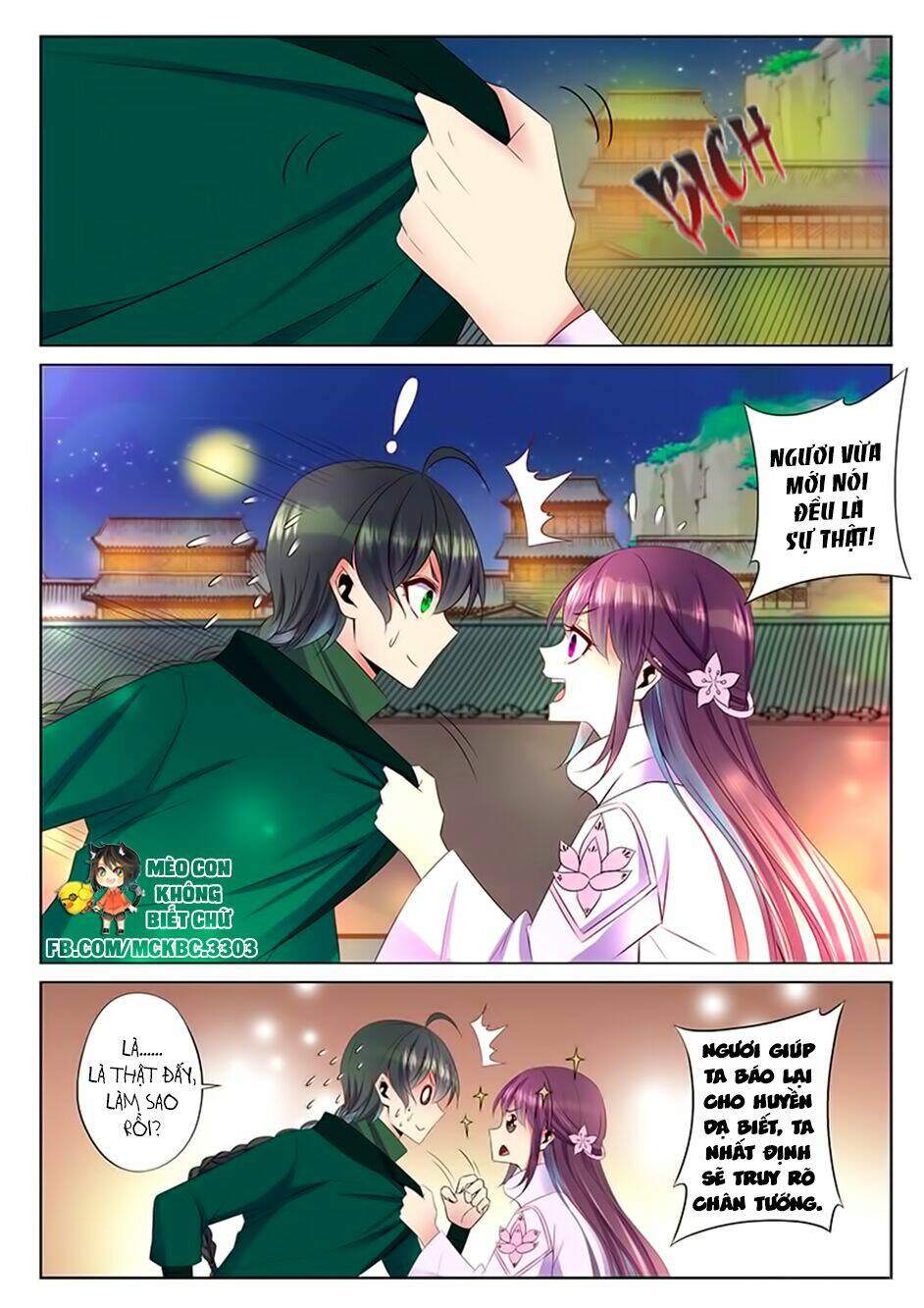 Dạ Ma Lục: Chapter 43