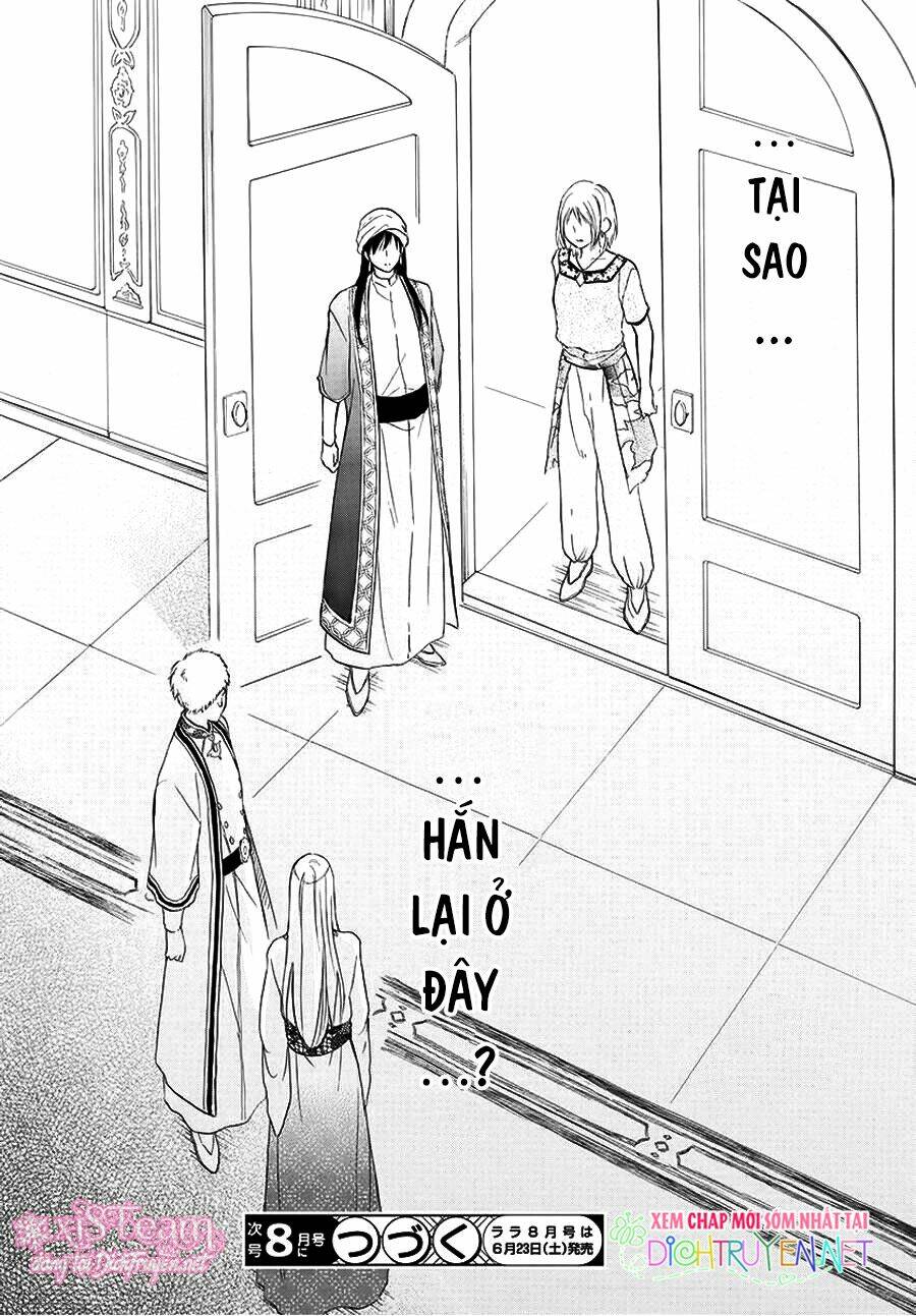 Sabaku No Harem: Chapter 32