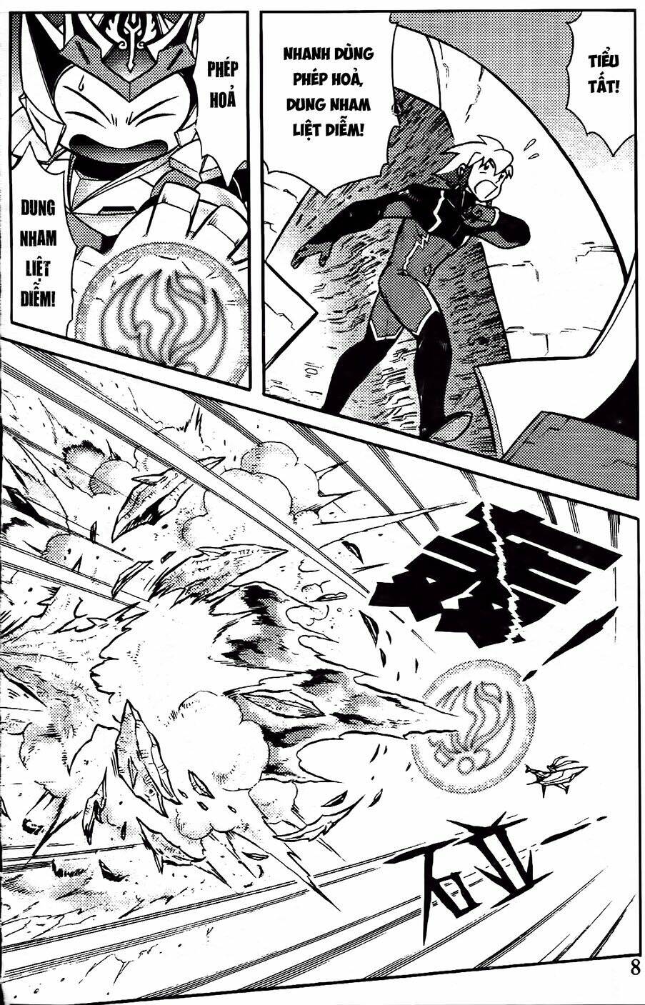 Hiệp Sĩ Giấy G: Chapter 88.1