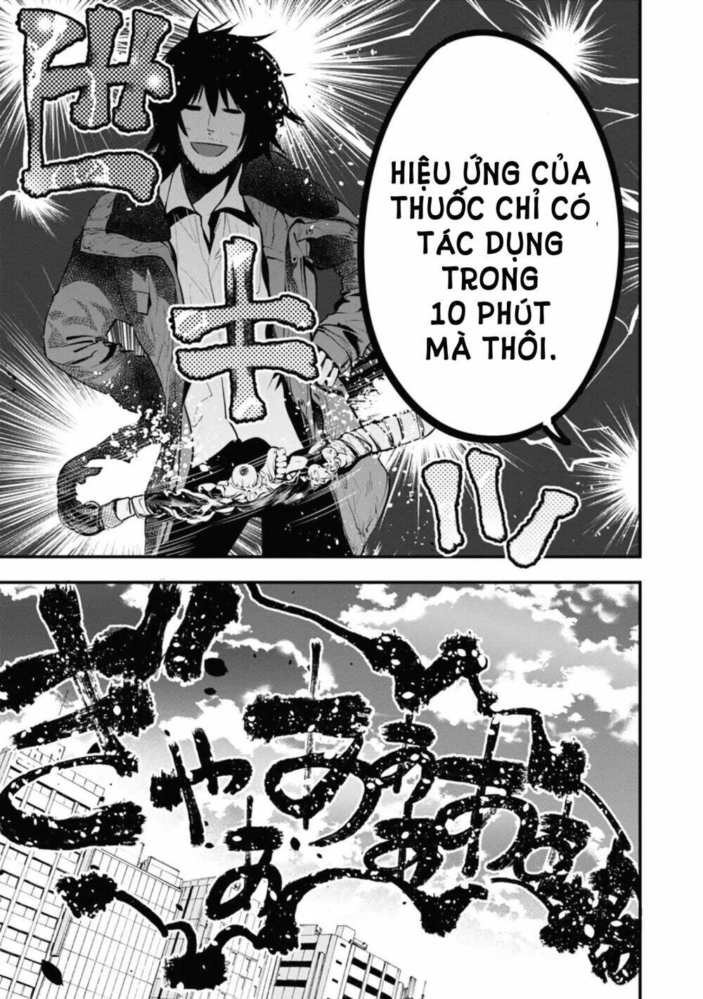 Thám Tử Già Và Cô Trợ Lý: Chapter 15