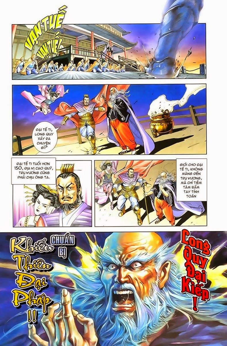 Thiên Tử Truyền Kỳ 1: Chapter 1