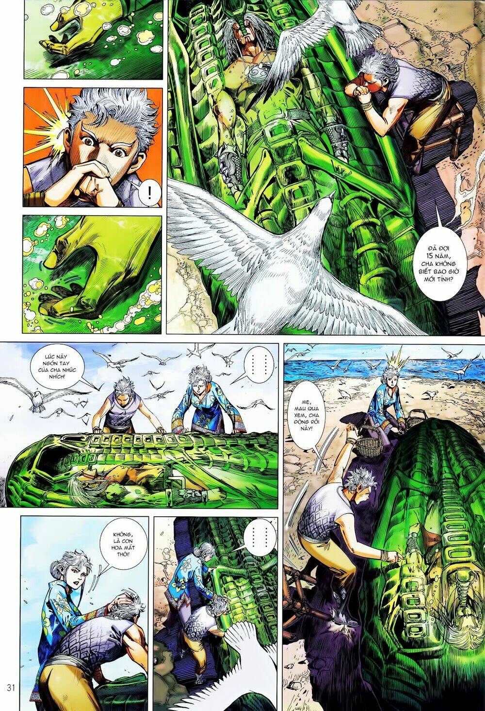 Thiết Tướng Tung Hoành: Chapter 247