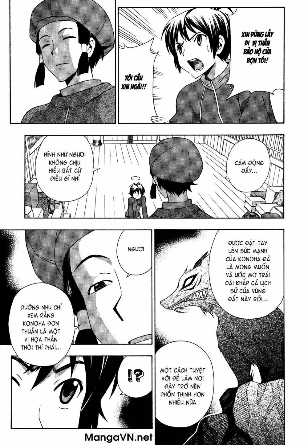 Kami Sen: Chapter 25