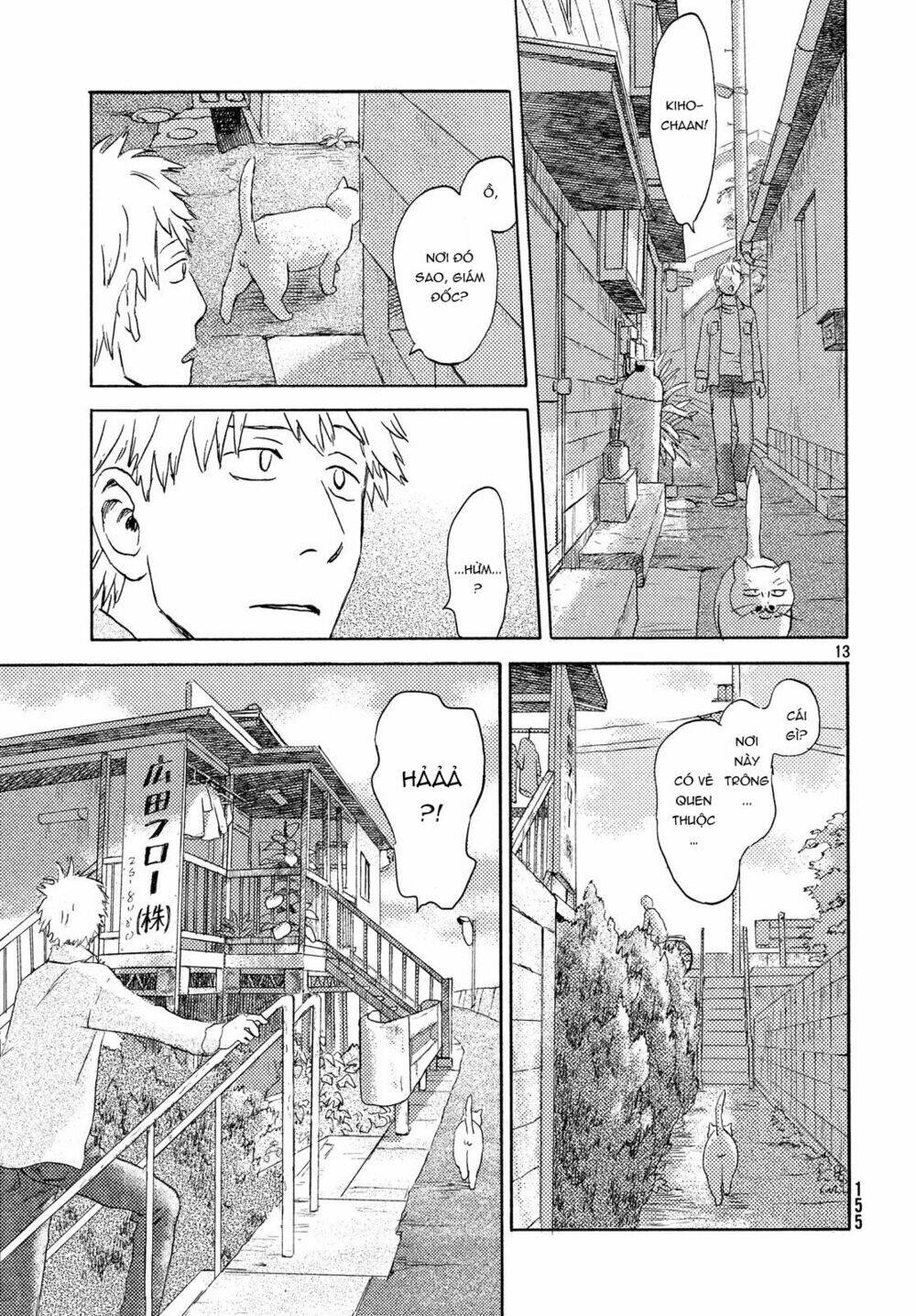 Neko Ga Nishi Mukya: Chapter 8