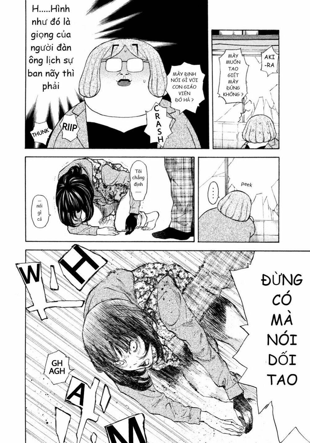 Debusen: Chapter 11