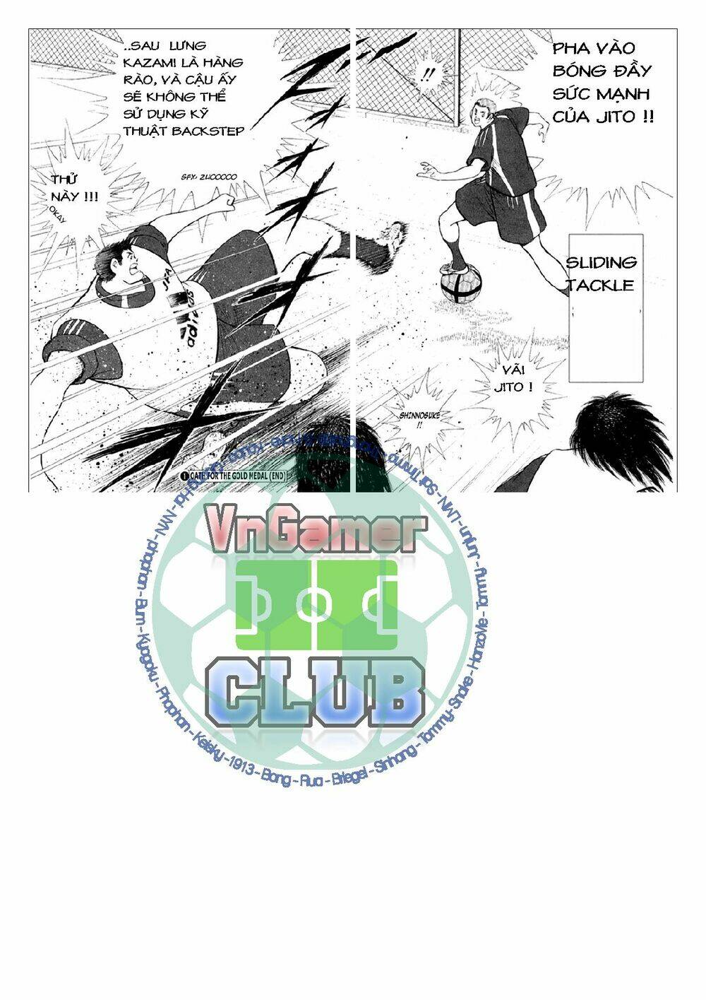 Captain Tsubasa: Golden 23: Chapter 7