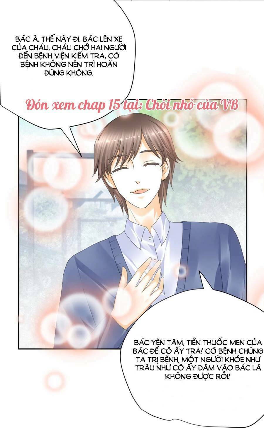 Tiền Thế Kim Sinh Của Chung Tiểu Thư: Chapter 15