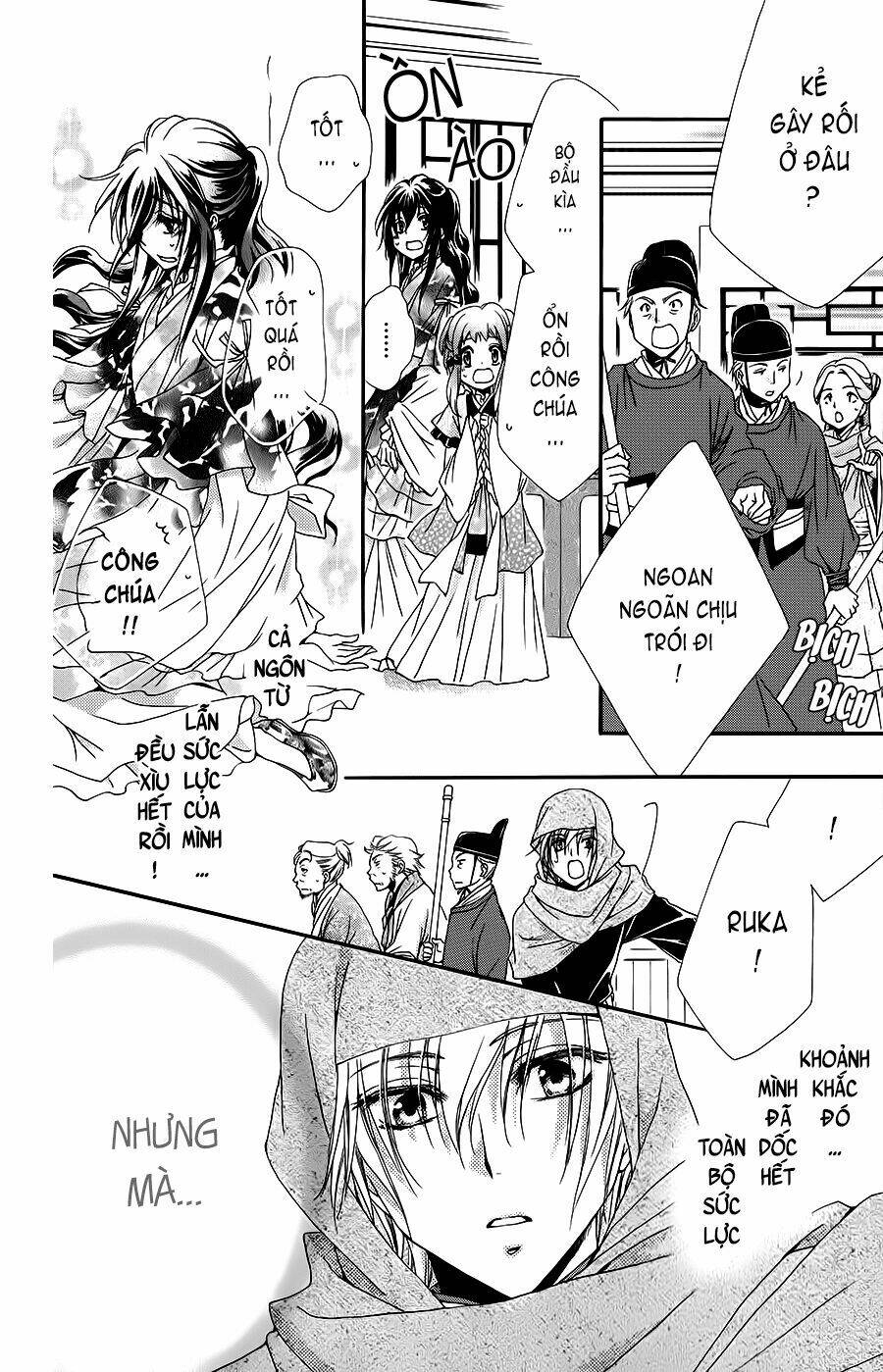 Hyakka Mangekyou: Chapter 1