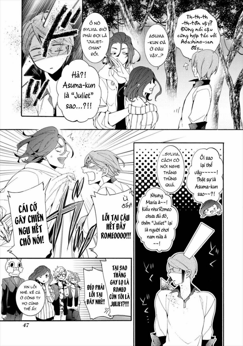 Worldend: Debugger: Chapter 12
