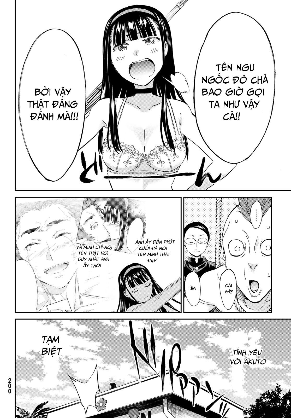 Real Account Ii: Chapter 170.1