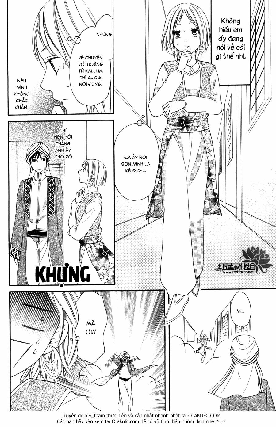 Sabaku no Harem: Chapter 5