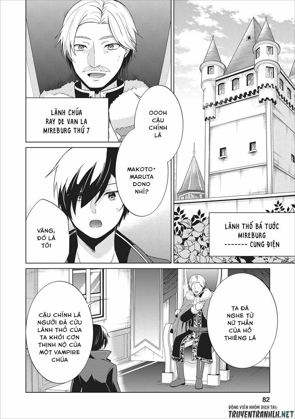 Shingan No Yuusha: Chapter 23