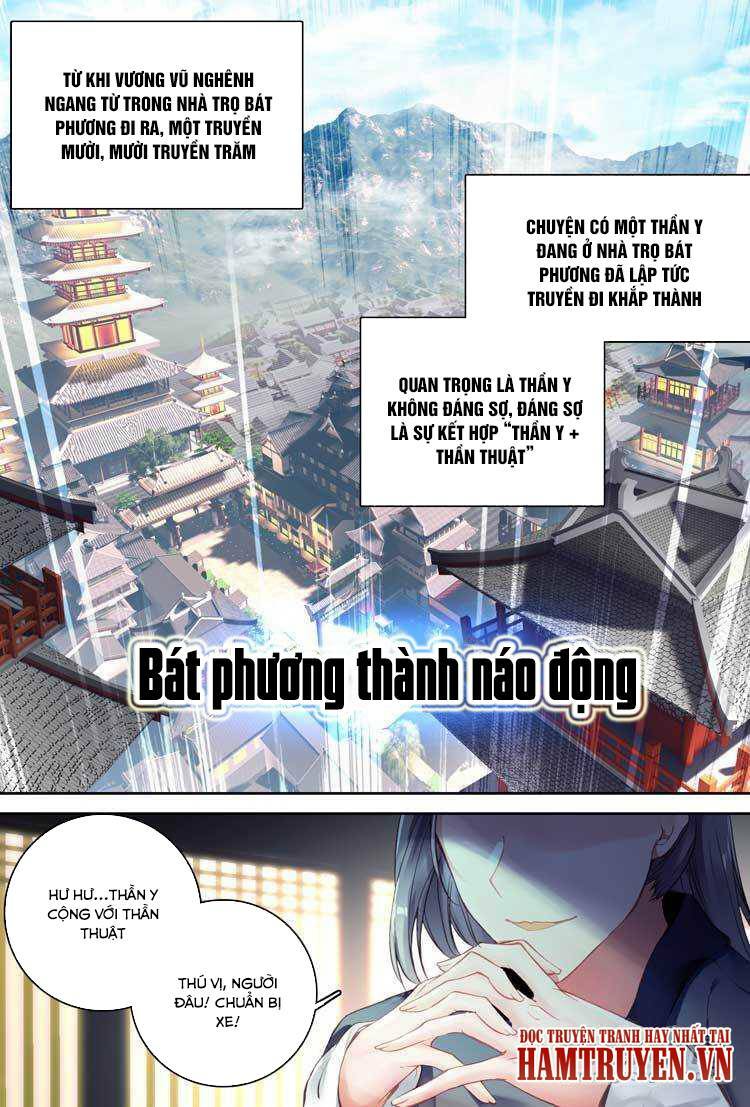 Đại Khâu Giáp Sư: Chapter 12.2