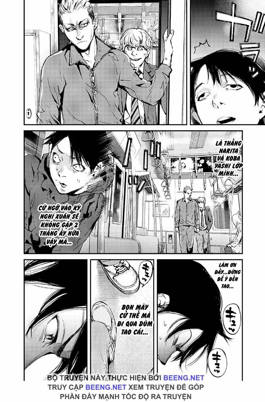 Chuyến Tàu Điện Tử Thần!: Chapter 1