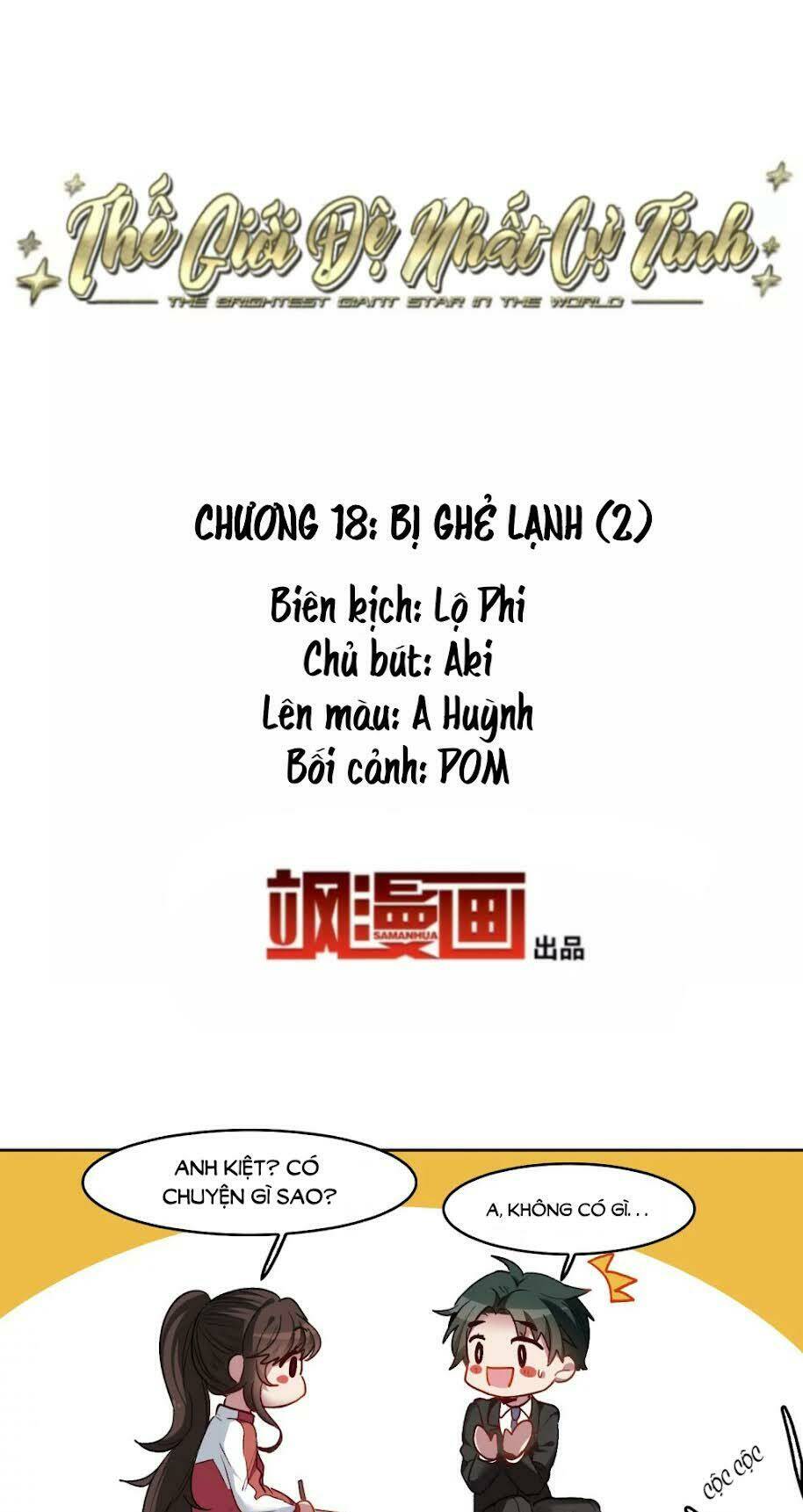 Thế Giới Đệ Nhất Cự Tinh: Chapter 18.2