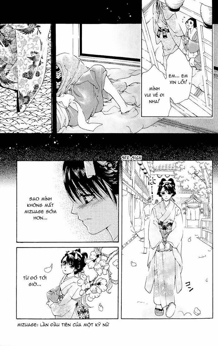 Kagerou Inazuma Mizu No Tsuki: Chapter 1