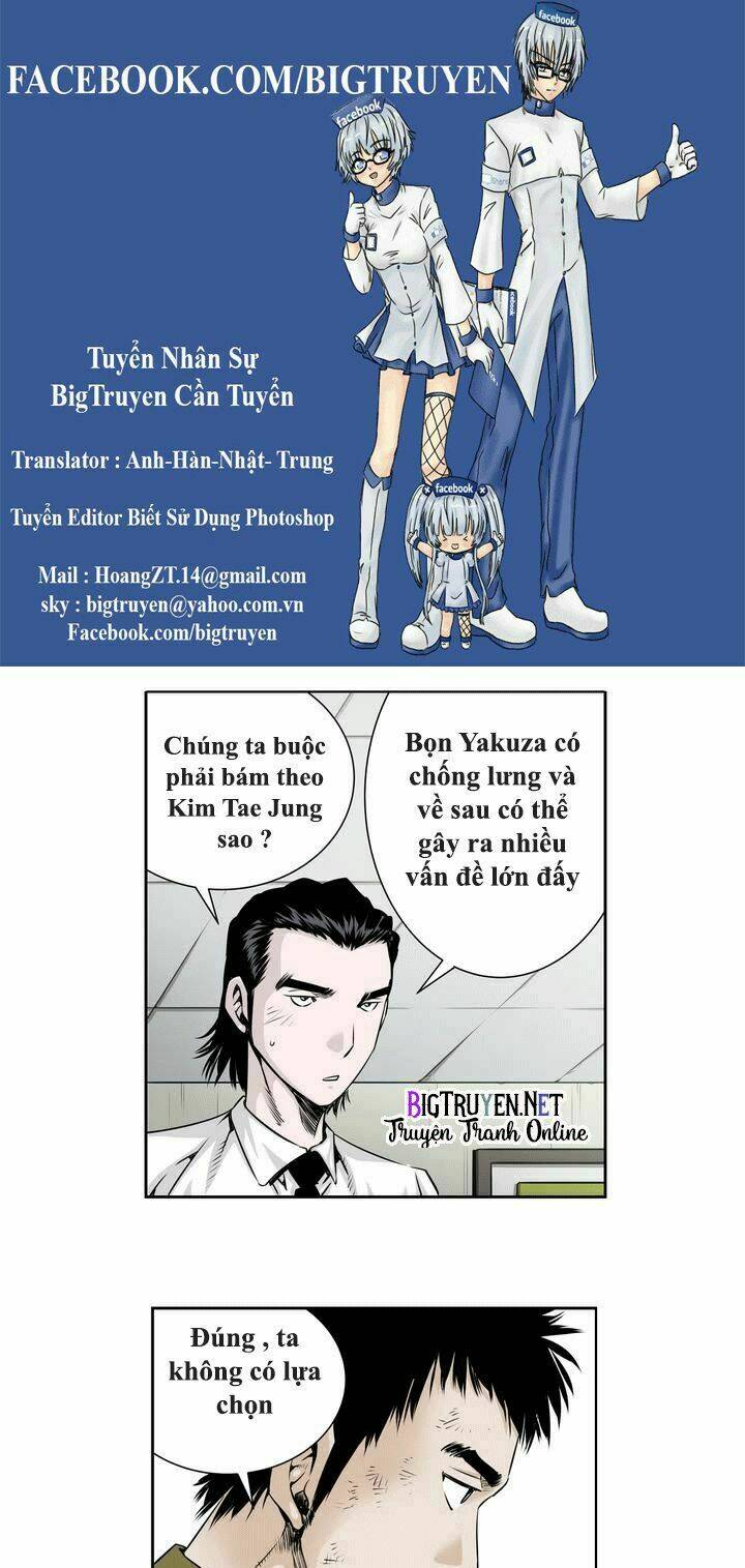 Double Casting: Chapter 14