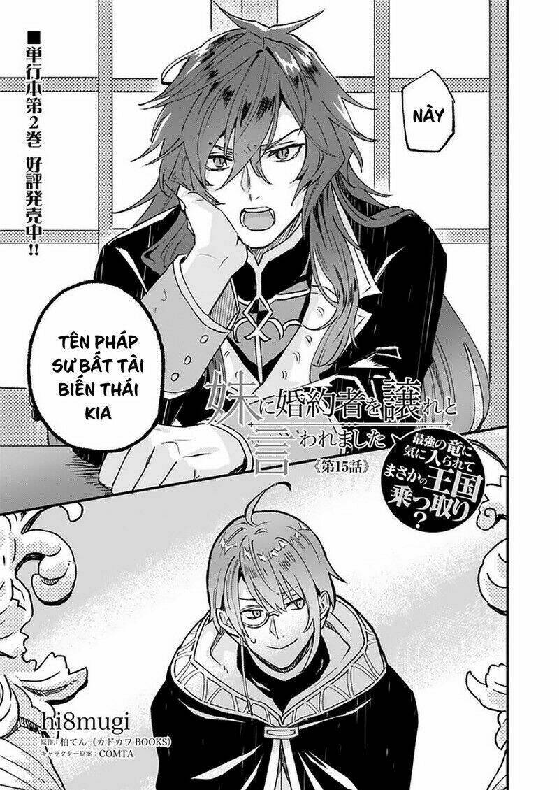 I was Told to Relinquish My Fiance to My Little Sister, and the Greatest Dragon Took a Liking to Me: Chapter 15