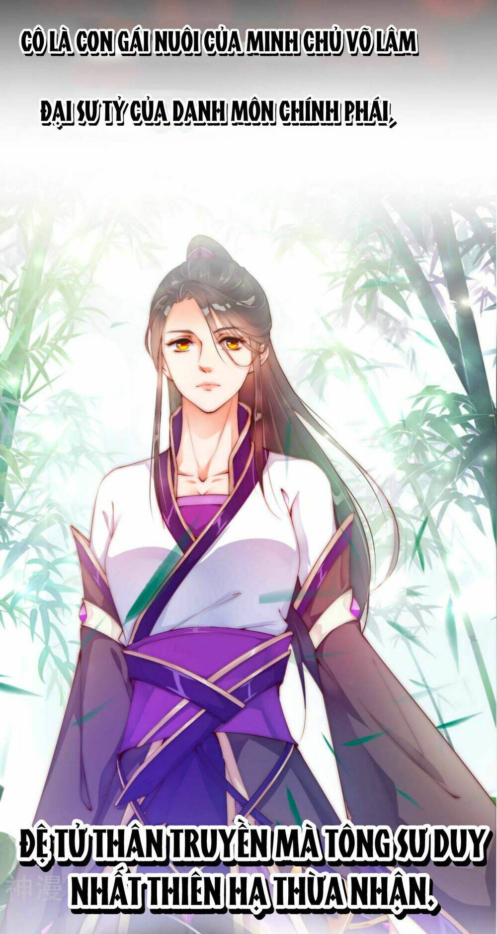 Điềm Mỹ Chi Huyết: Chapter 0