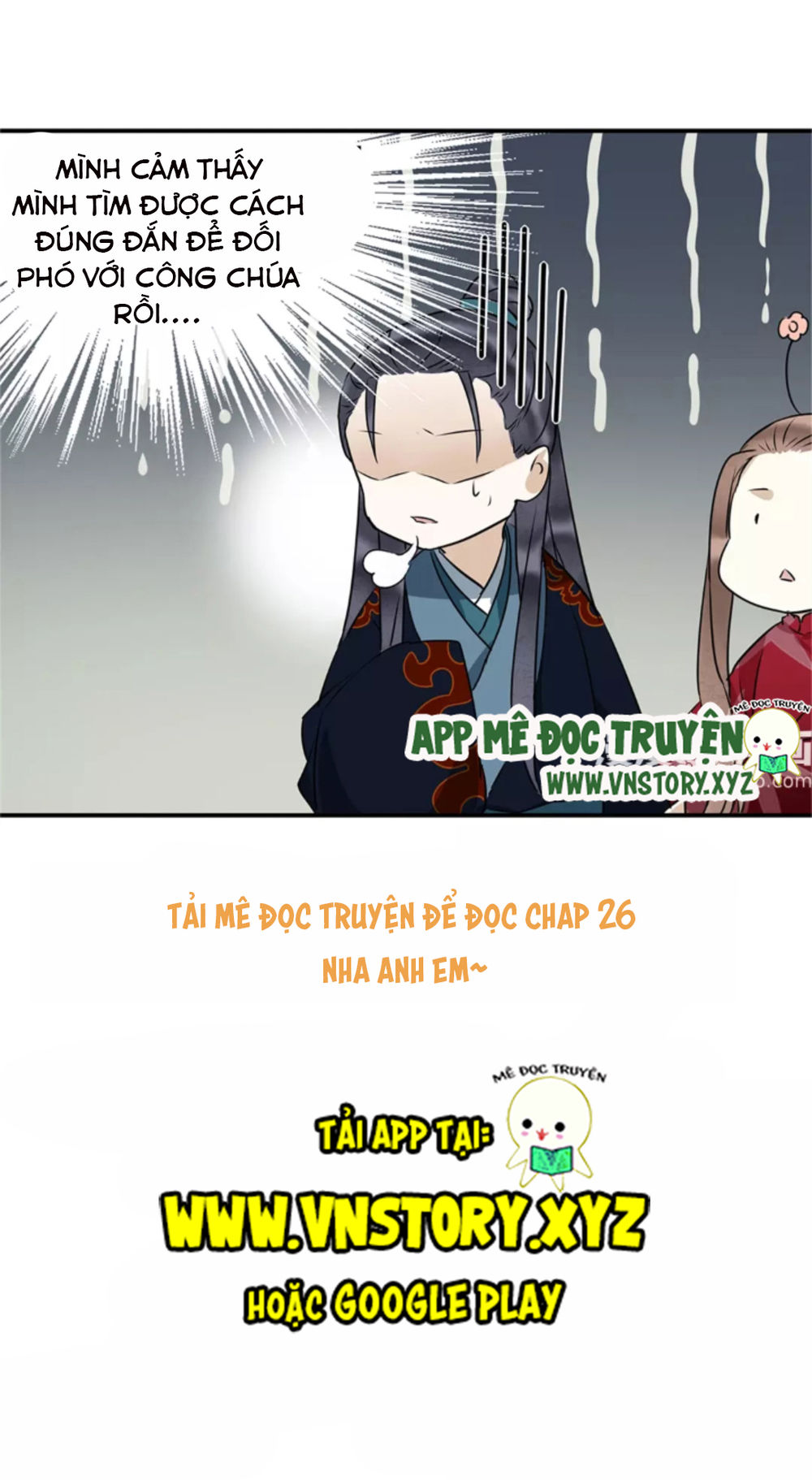 Công Chúa Gả Đến: Chapter 21