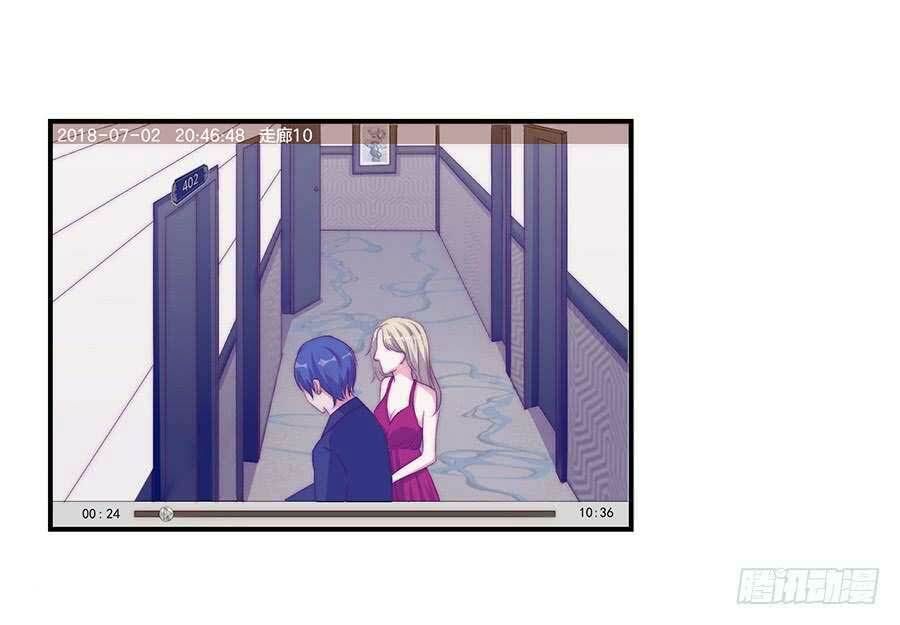 Gả Cho Tình Cũ Làm Lão Bà: Chapter 28