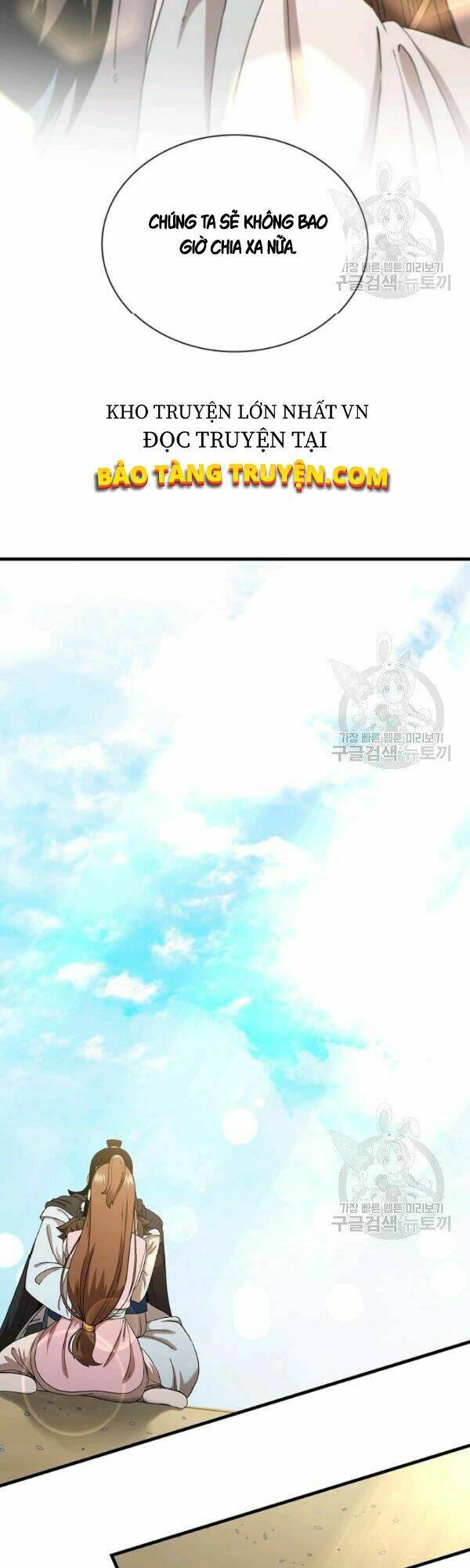 Thân Thủ Đệ Nhất Kiếm: Chapter 52