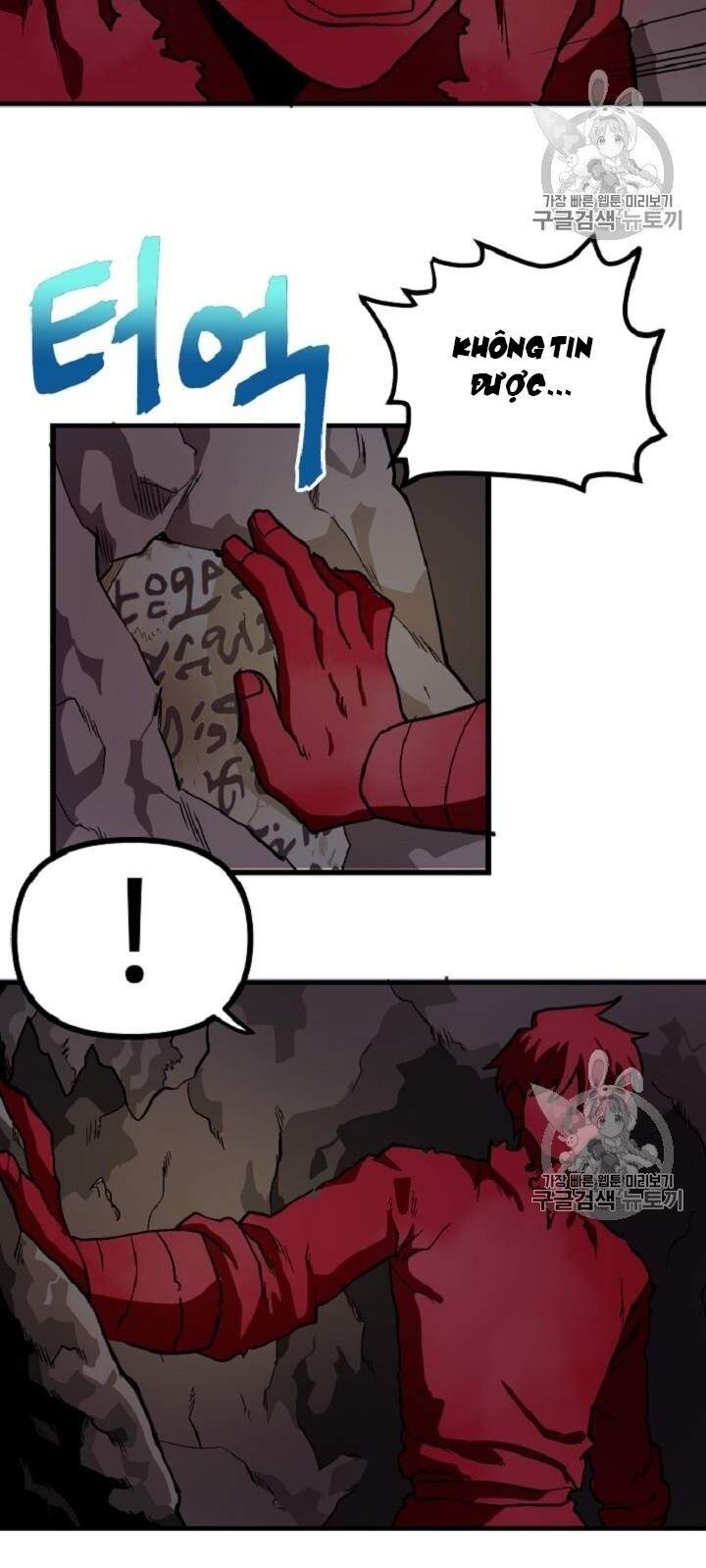Ark: Chapter 13